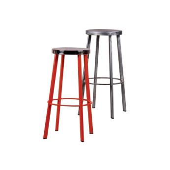 VIMA Bar Stool