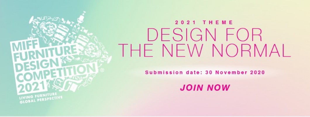 MIFF Furniture Design Competition 2021